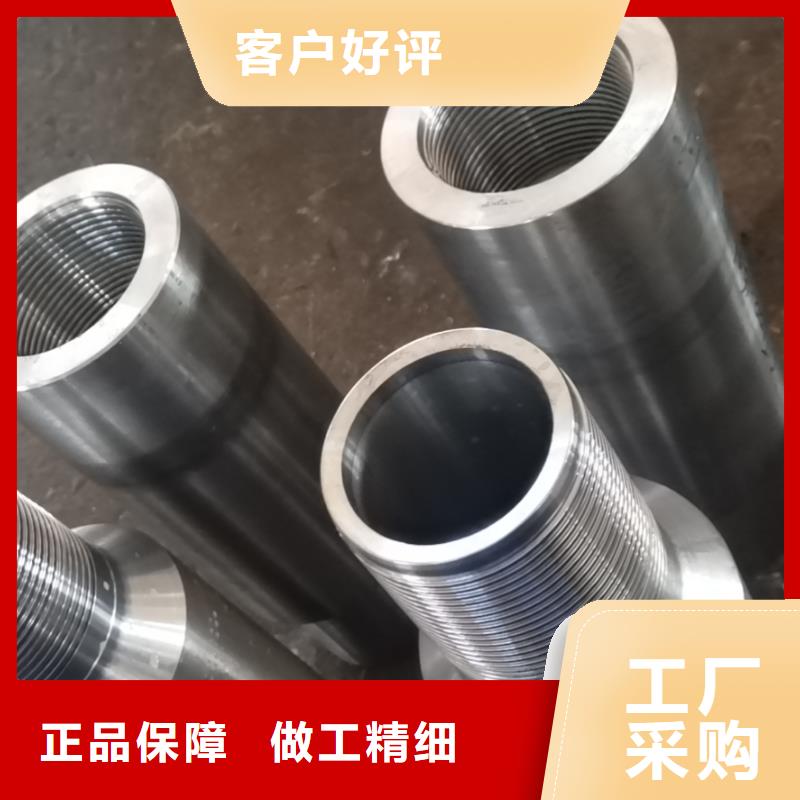 价格合理的CBS3特殊扣销售厂家