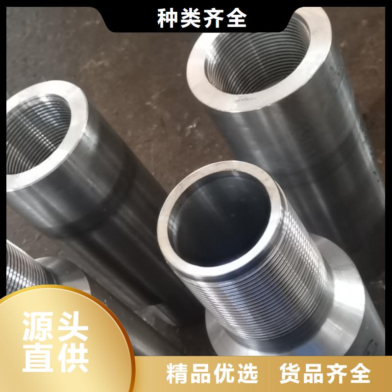 定制OTTM特殊扣_精选厂家
