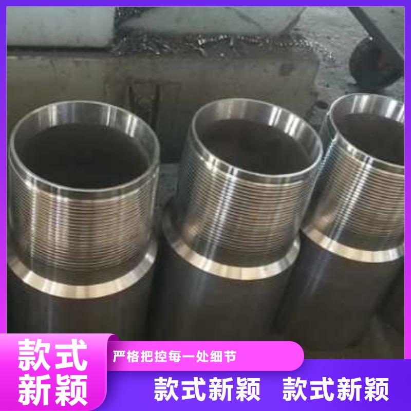 互换HYD-511特殊扣厂家-更专业