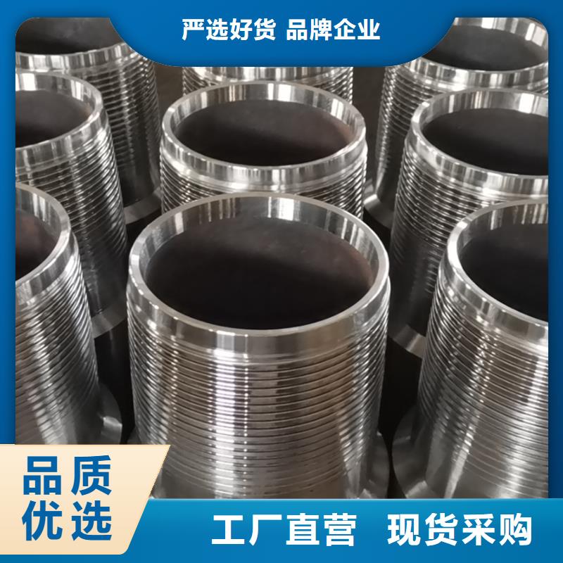 批发CS特殊扣的公司