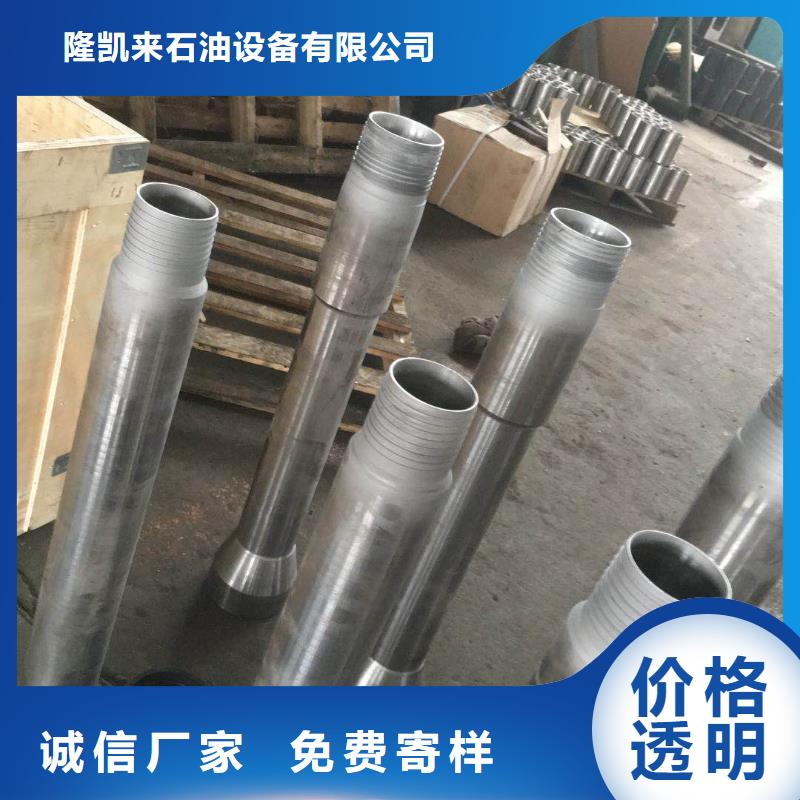 加工JFEFOX特殊扣-存货充足