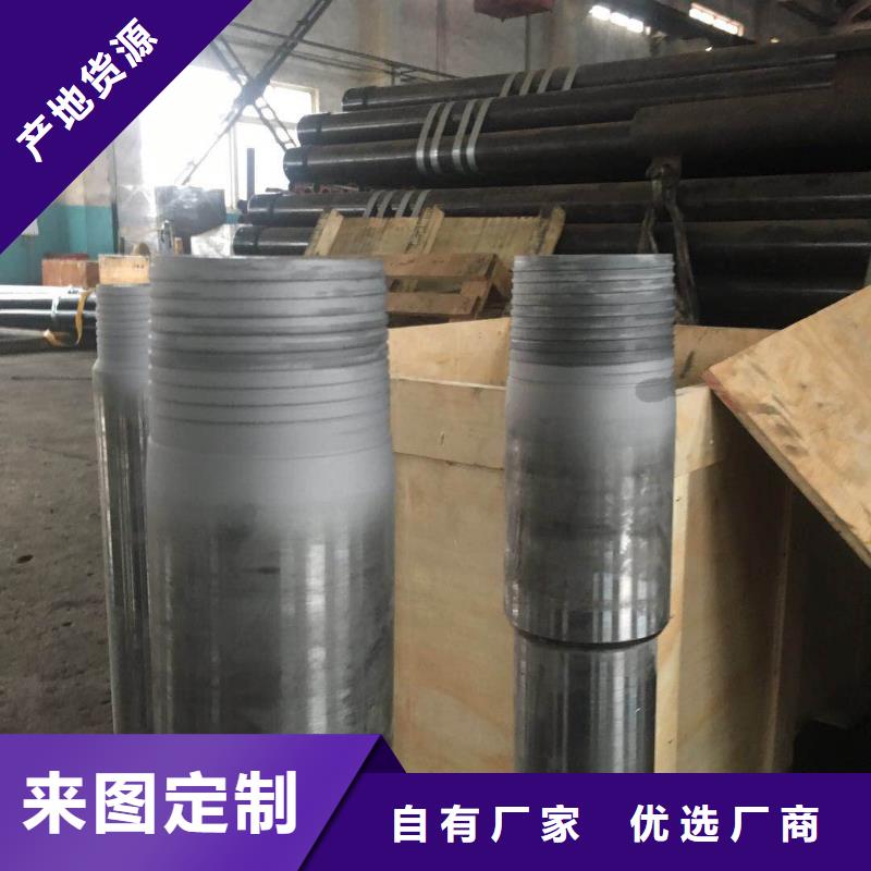 互换HYD-511特殊扣厂家-更专业