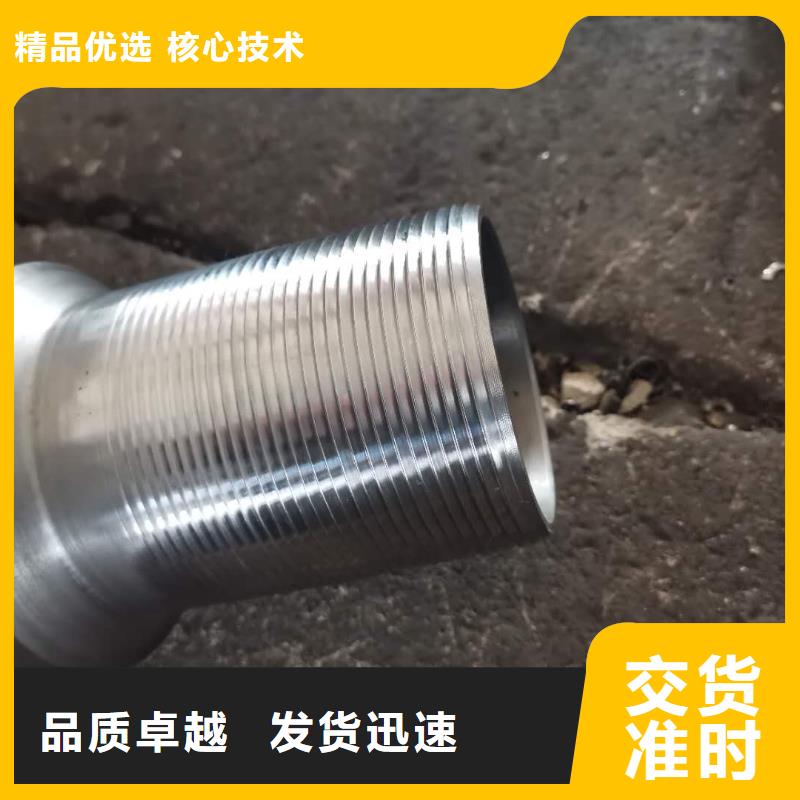 支持定制的OTTM特殊扣公司