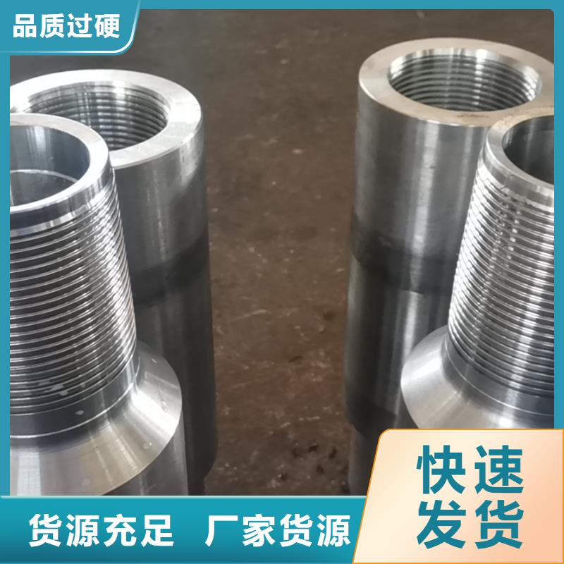 【图】替代XGL特殊扣价格