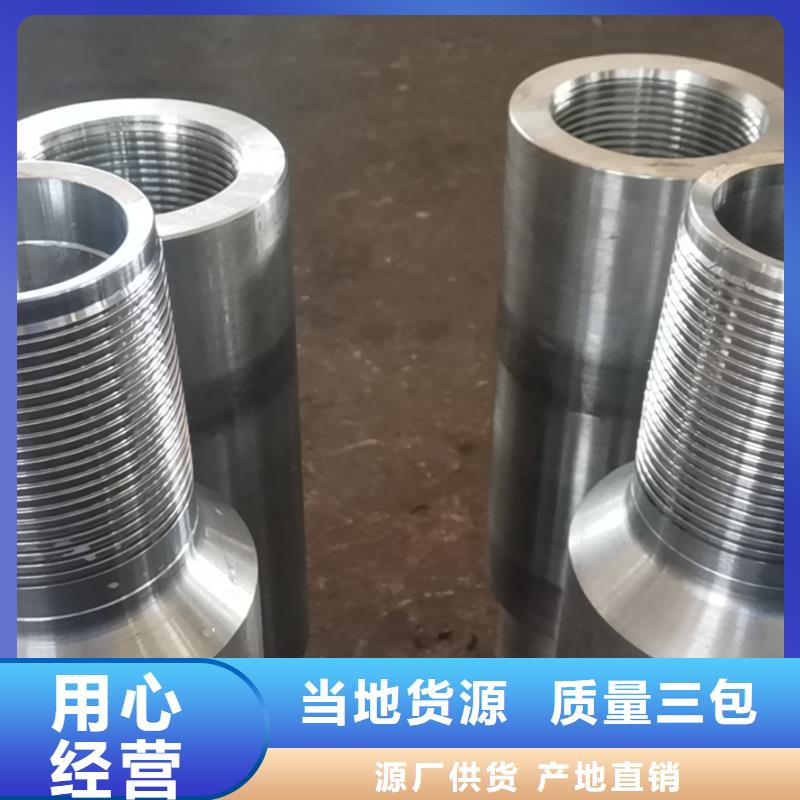 XGL特殊扣直销品牌:XGL特殊扣生产厂家