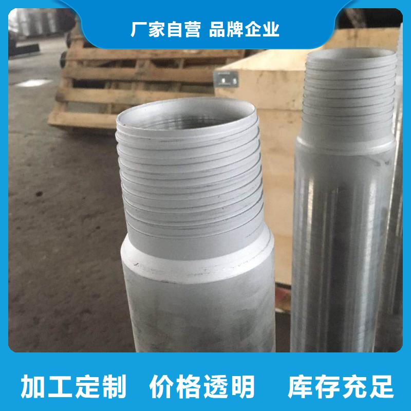 互换TP-CQ特殊扣期待您的咨询