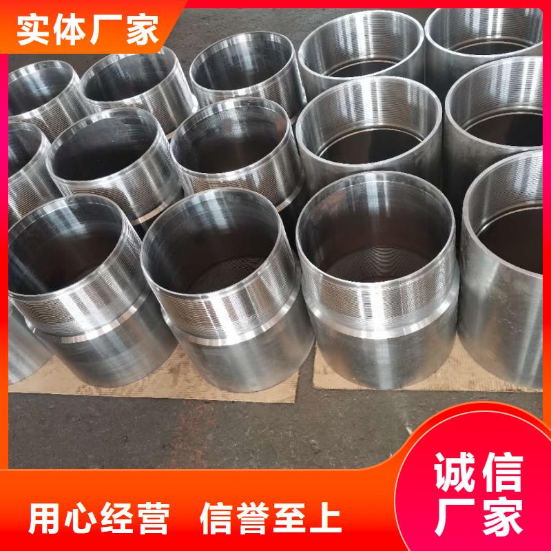互换HYD-511特殊扣厂家-更专业