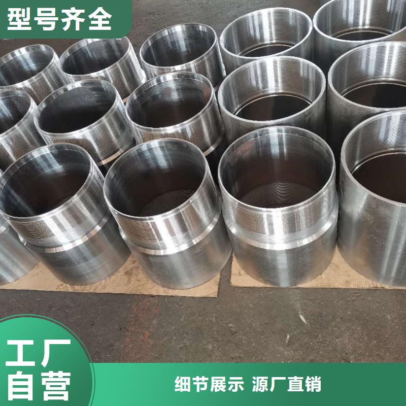 BGT2特殊扣优质货源