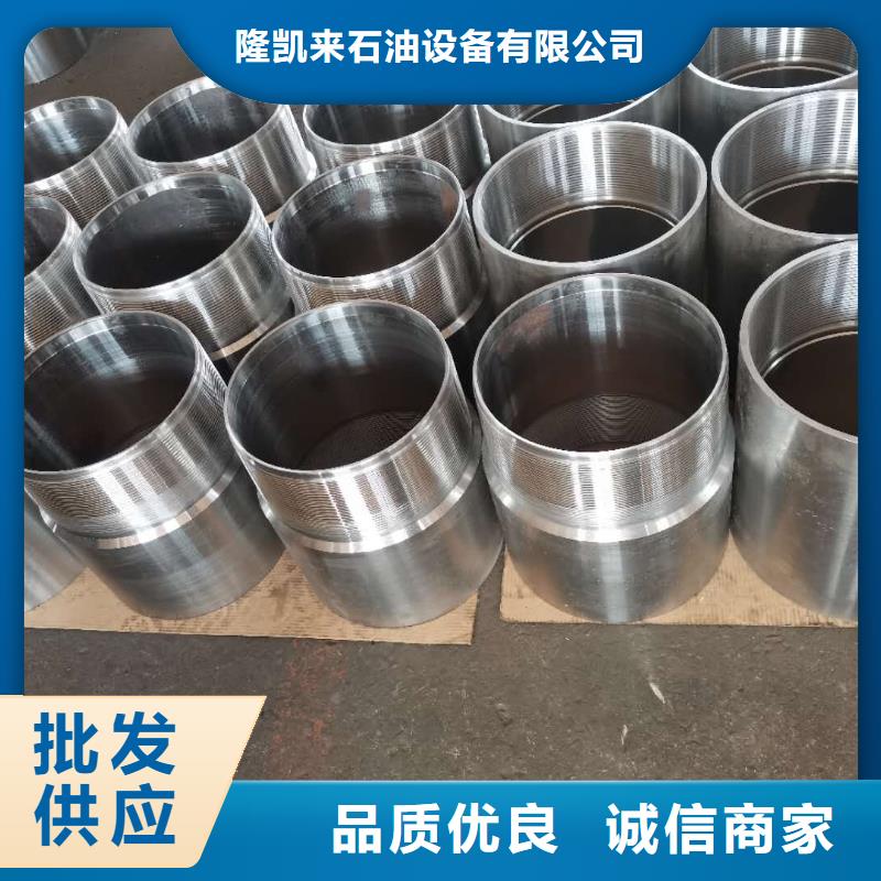 HSG3特殊扣企业