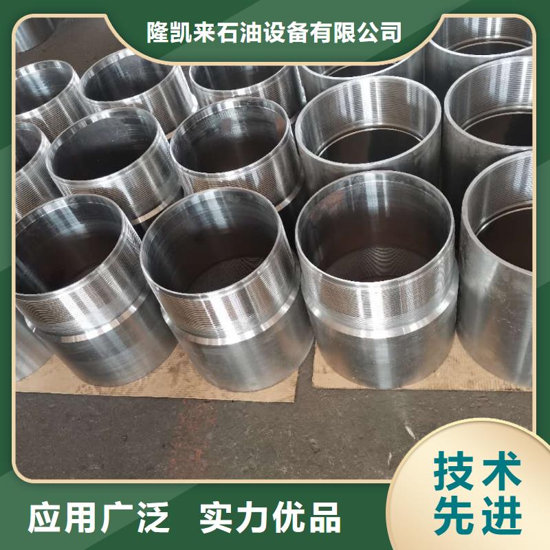 互换TP-EX特殊扣-互换TP-EX特殊扣可信赖