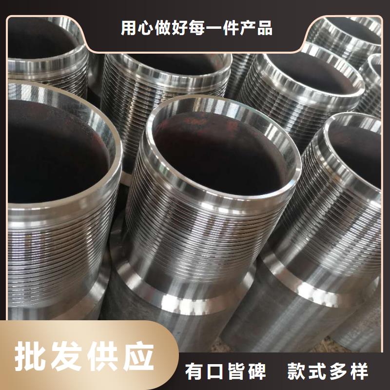 现货供应加工JFEFOX特殊扣_精选厂家