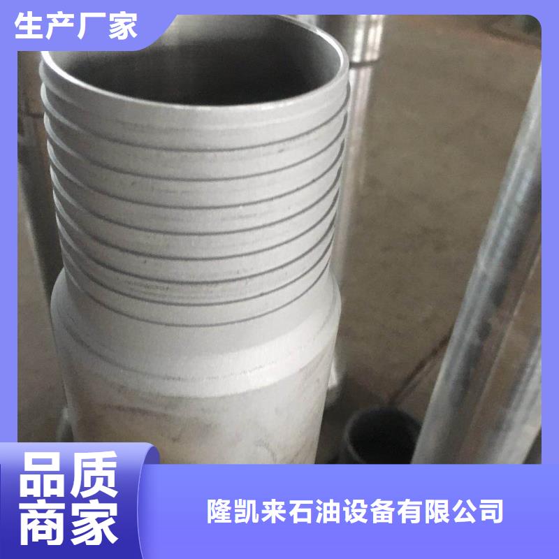 批发CS特殊扣的公司