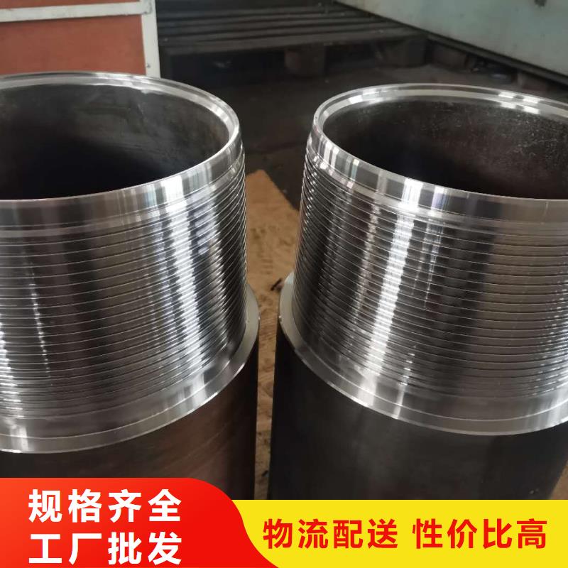 TP-JC特殊扣现货销售厂家