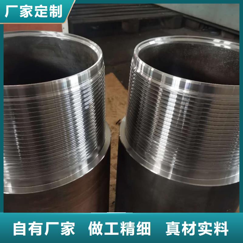 购买TPCQ-II特殊扣认准隆凯来石油设备有限公司