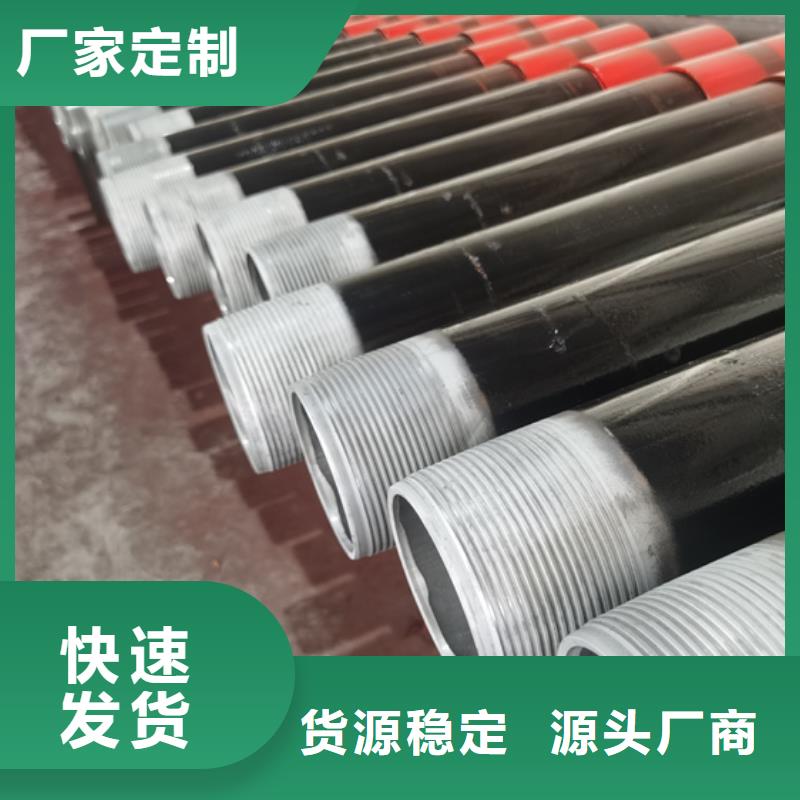 HSG3特殊扣企业
