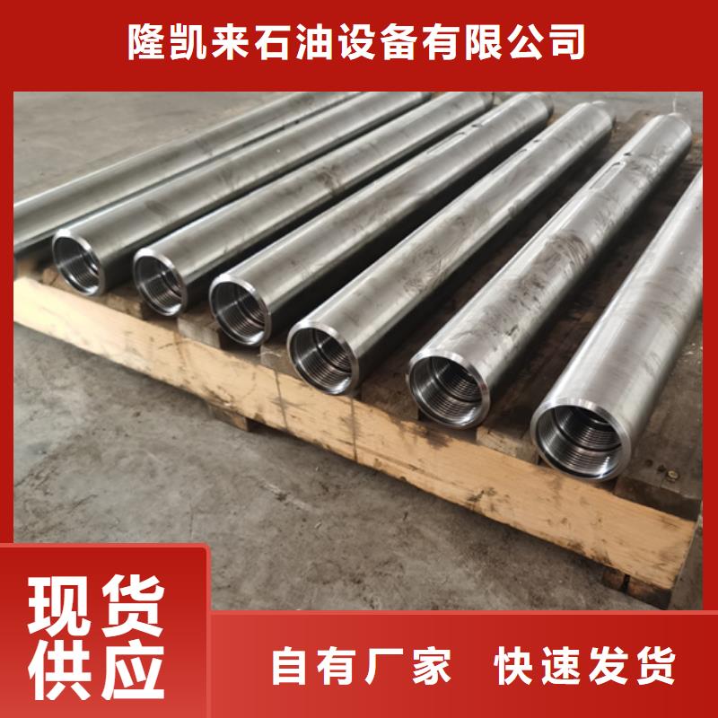 价格低的OTTM特殊扣供货商