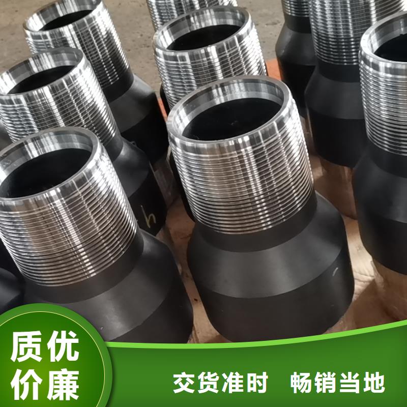 批发OTTM特殊扣的生产厂家