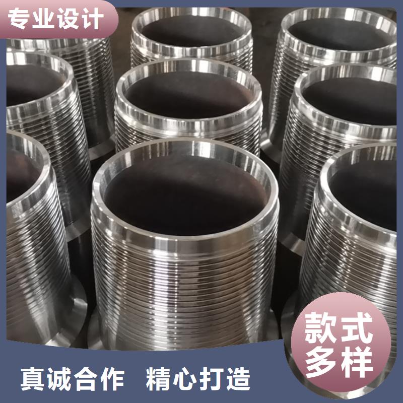【图】替代XGL特殊扣价格