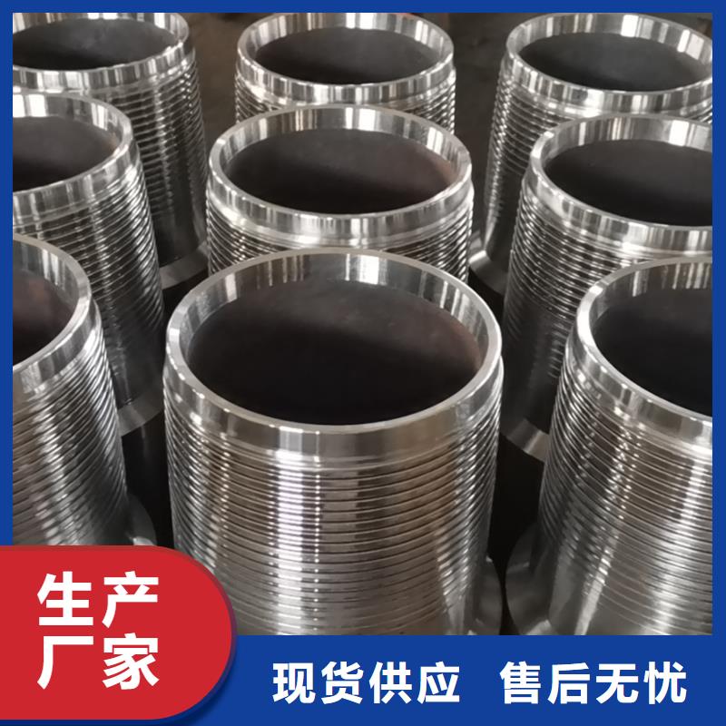 支持定制的OTTM特殊扣公司