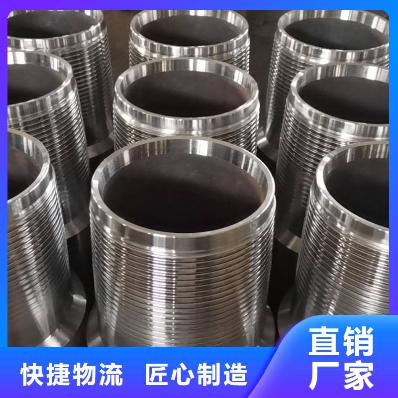 TP-CQ特殊扣现货直供