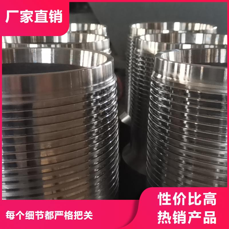 现货供应加工JFEFOX特殊扣_精选厂家