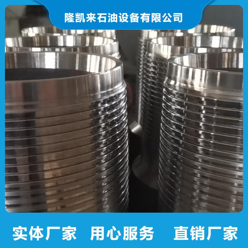 DLTP-G2特殊扣量大优先发货