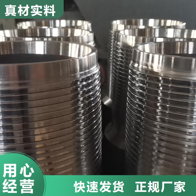 TP-JC特殊扣厂家市场价