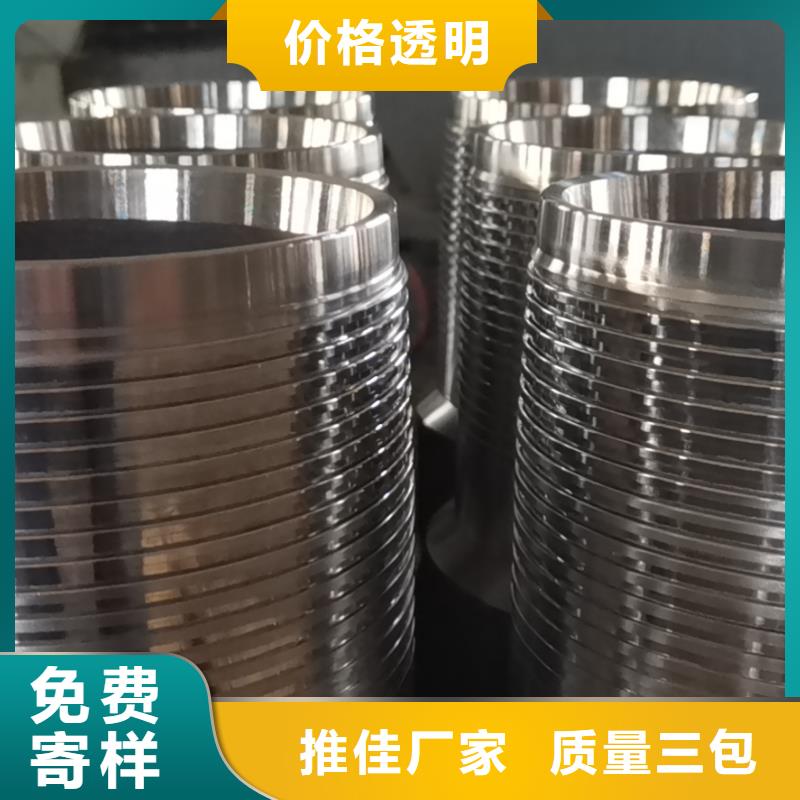 TP-JC特殊扣厂家市场价