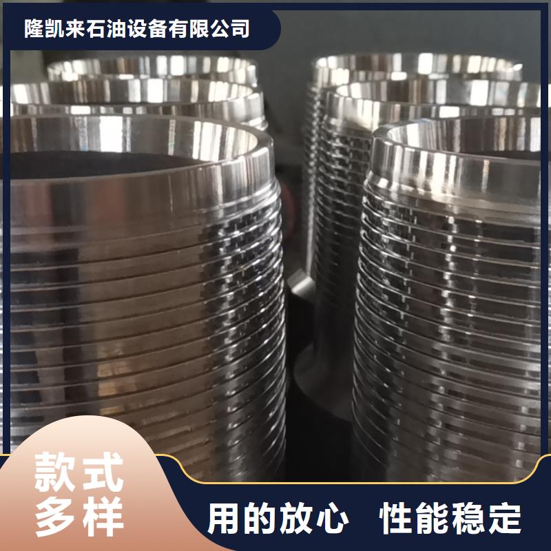 购买TPCQ-II特殊扣认准隆凯来石油设备有限公司