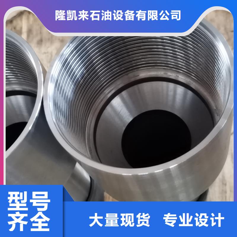 TP-CQ特殊扣-您身边的TP-CQ特殊扣厂家