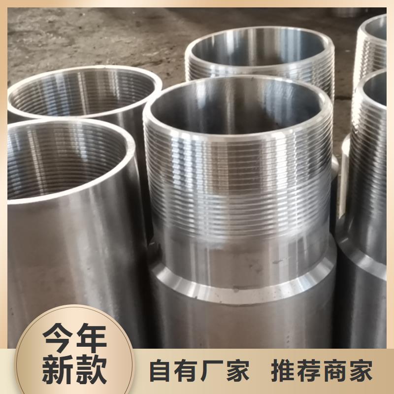 定制DLP-TOP特殊扣公司