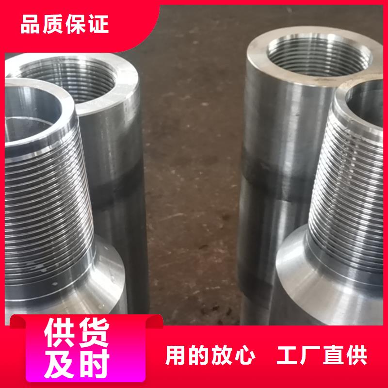 替代FOX特殊扣品牌:隆凯来石油设备有限公司