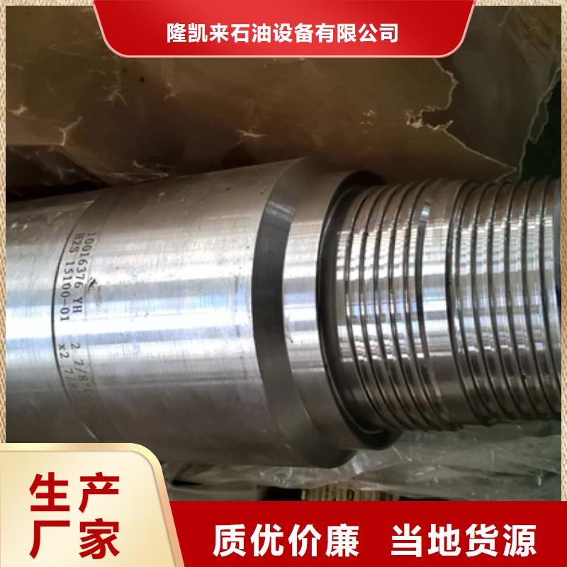质量可靠的DLTP-G4特殊扣厂商