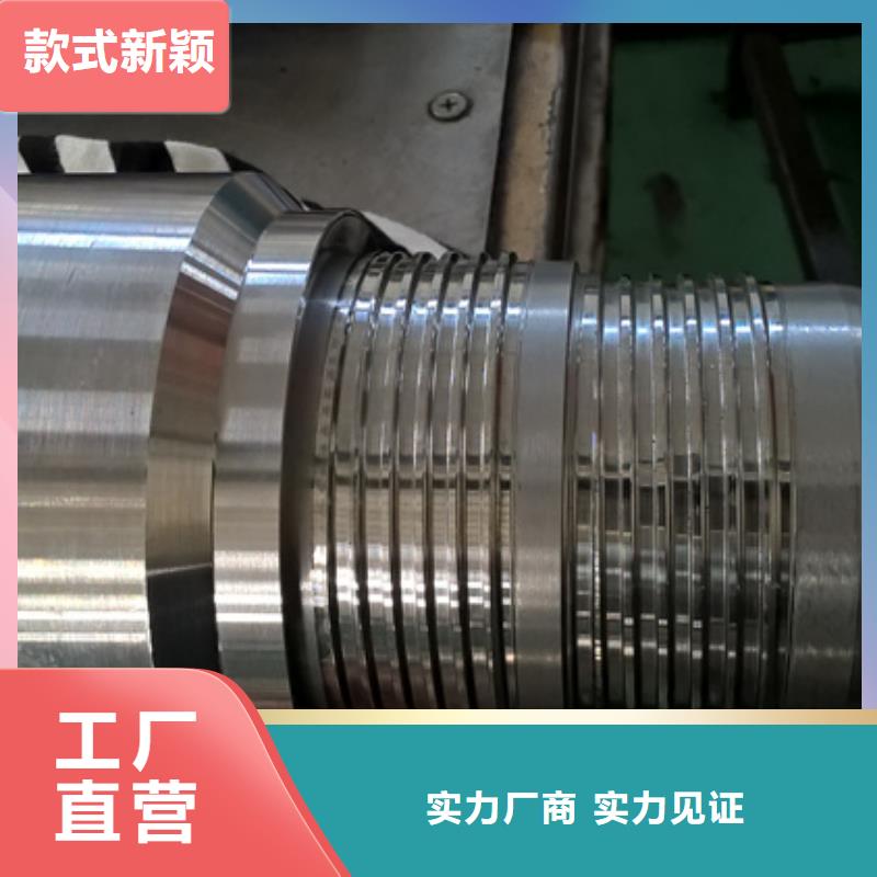 TP-JC特殊扣现货销售厂家