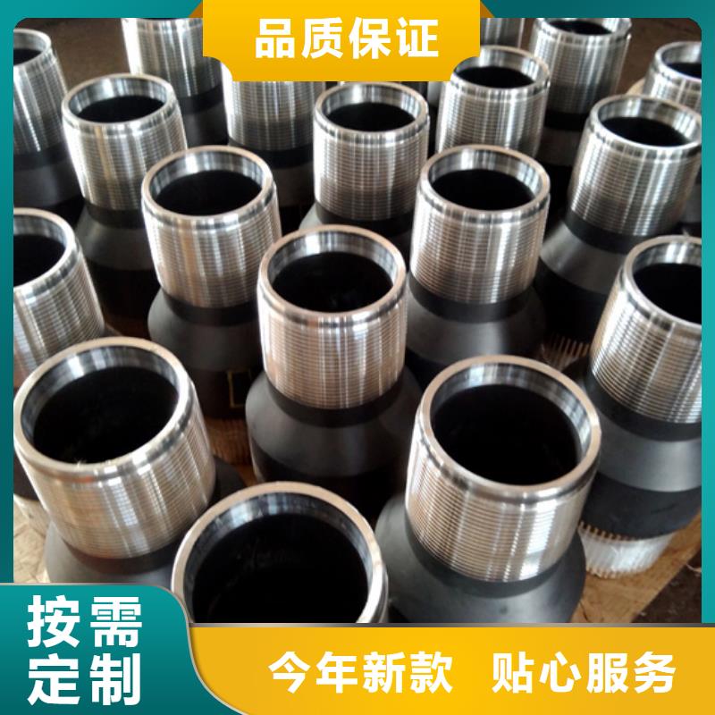 现货供应加工JFEFOX特殊扣_精选厂家