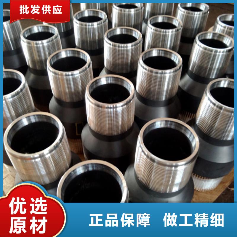 加工BJC-II特殊扣厂家—薄利多销