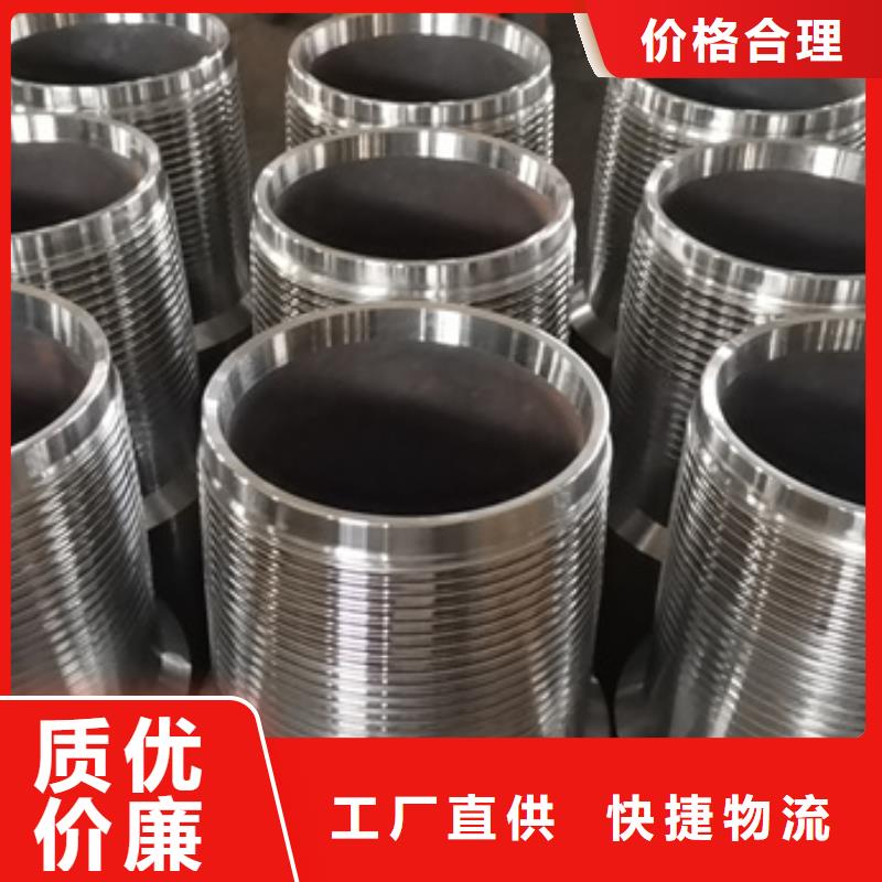 V2TOP特殊扣品牌厂家-买着放心