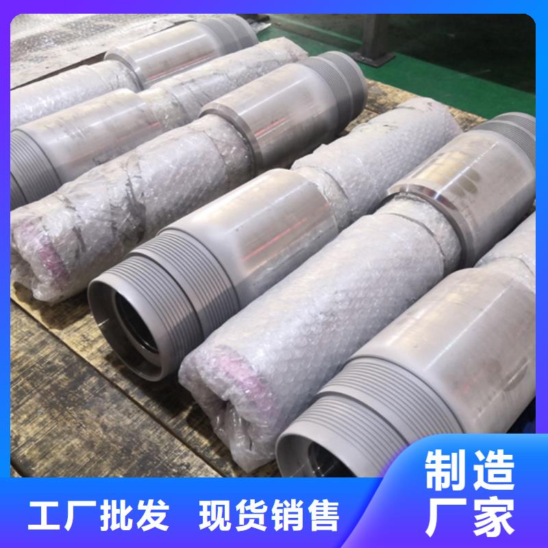 TP-G4特殊扣-TP-G4特殊扣质量好
