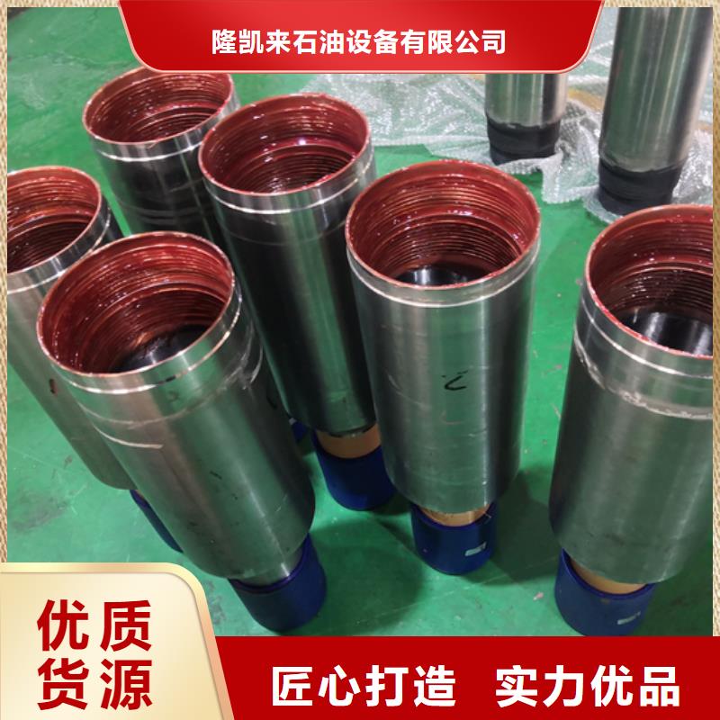 加工JFEFOX特殊扣-存货充足