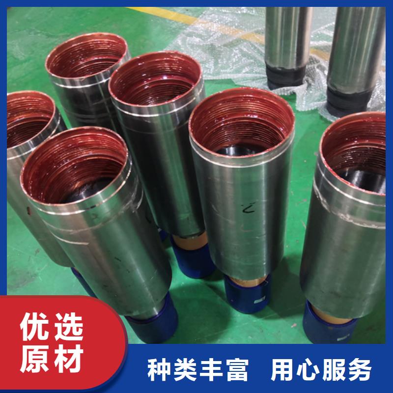 ：加工特殊扣生产厂家