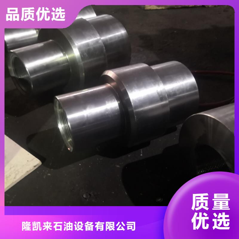 专业销售替代TPCQFL特殊扣-放心