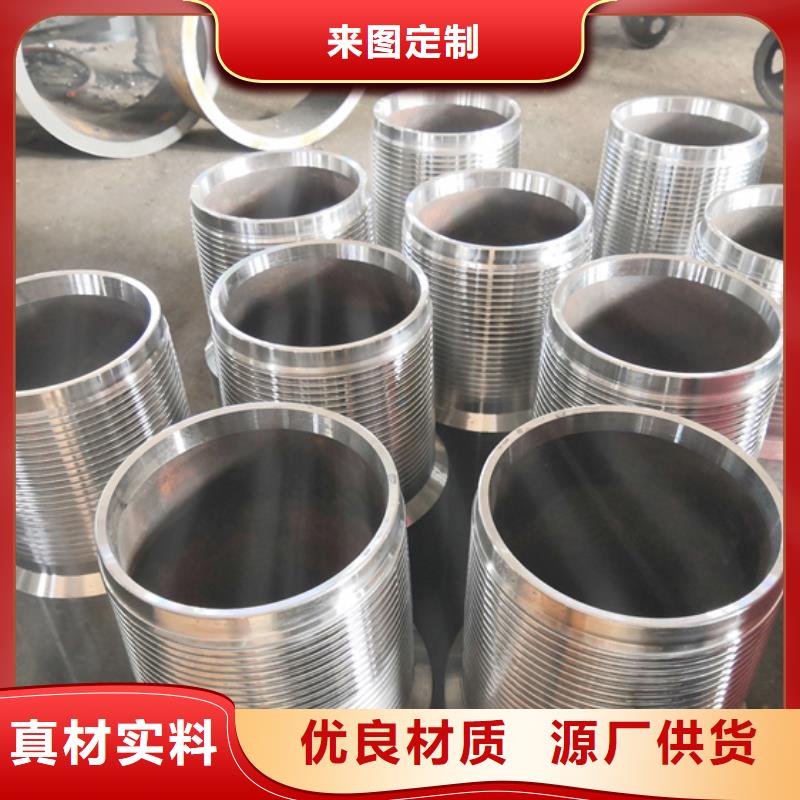 加工TPG2特殊扣_来电咨询