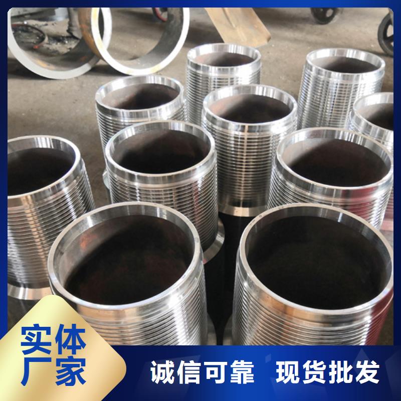 OTTM特殊扣为您节省成本