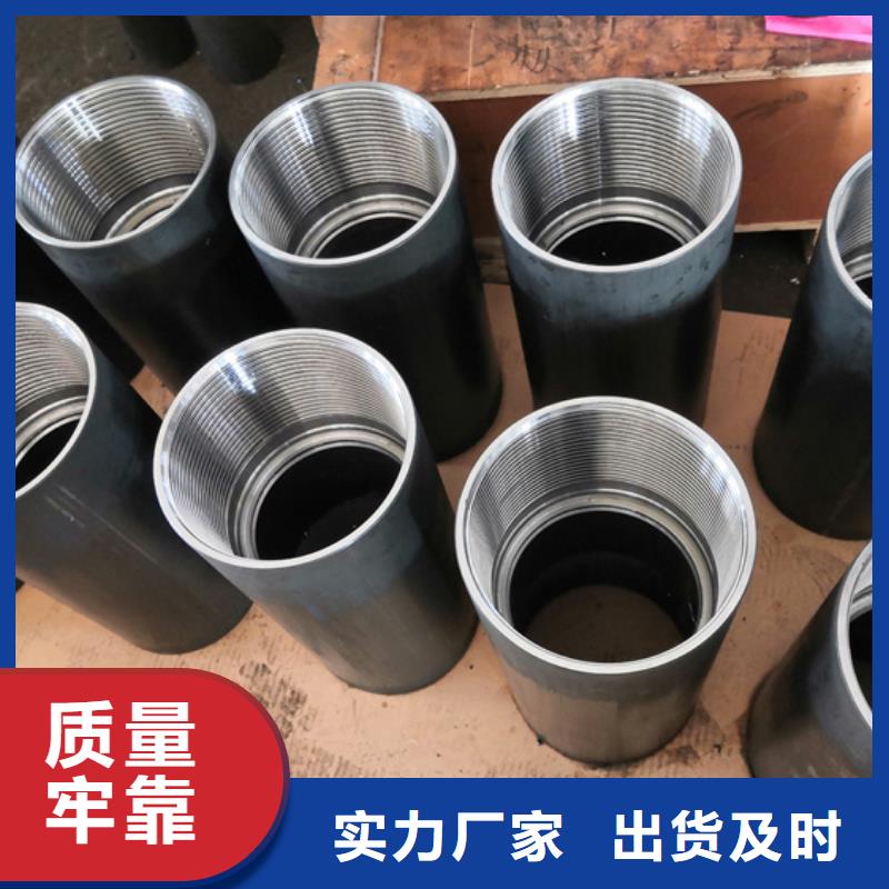 批发CS特殊扣的公司
