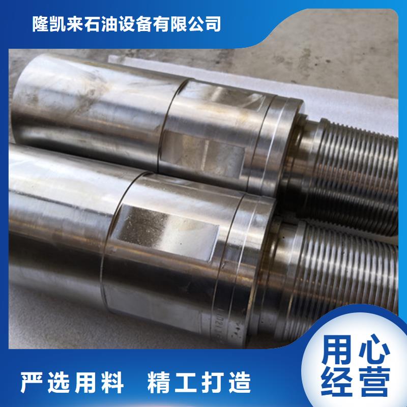 价格合理的HYD511特殊扣供应商