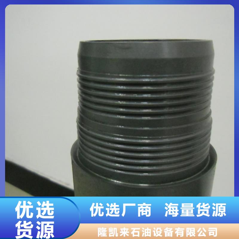 批发替代DLP-JT特殊扣_品牌厂家