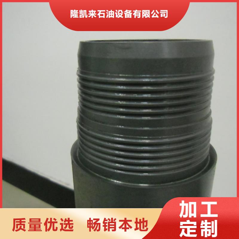 互换TP-CQ特殊扣期待您的咨询