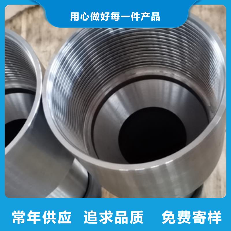 批发替代DLP-JT特殊扣_品牌厂家