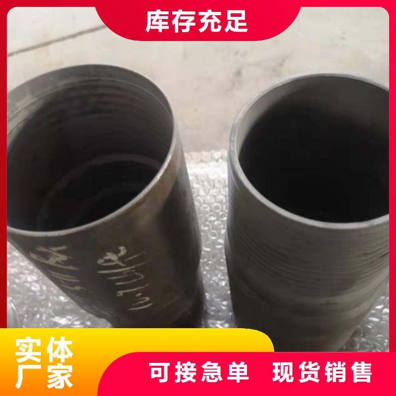 定制OTTM特殊扣_精选厂家