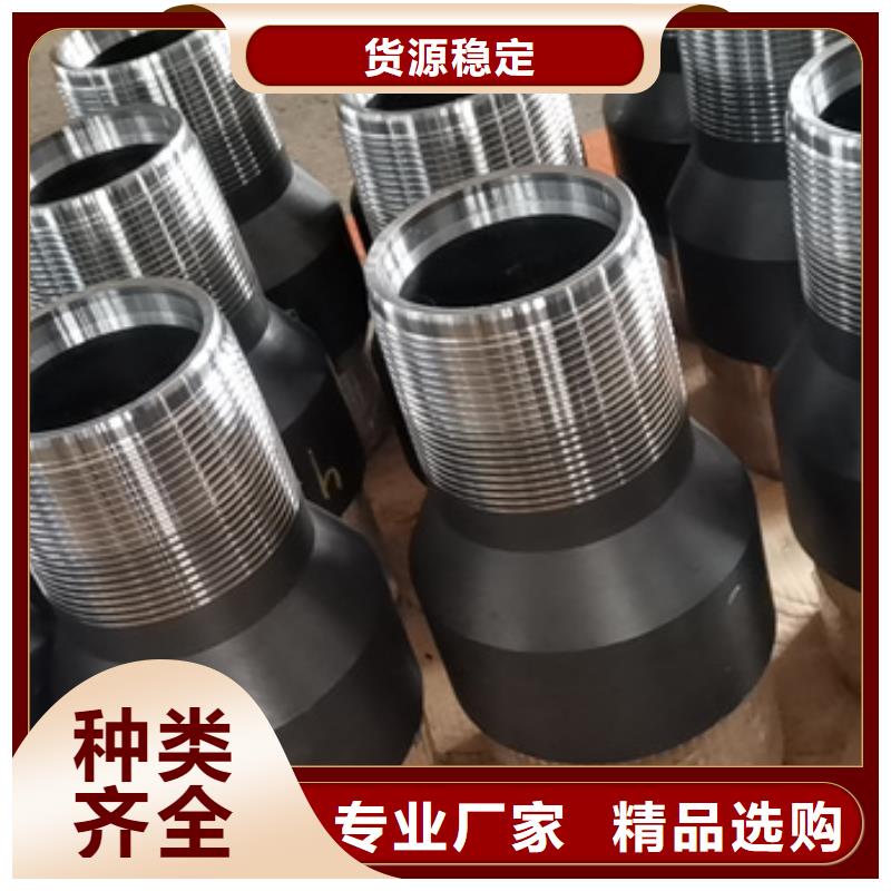 互换HYD-511特殊扣厂家-更专业